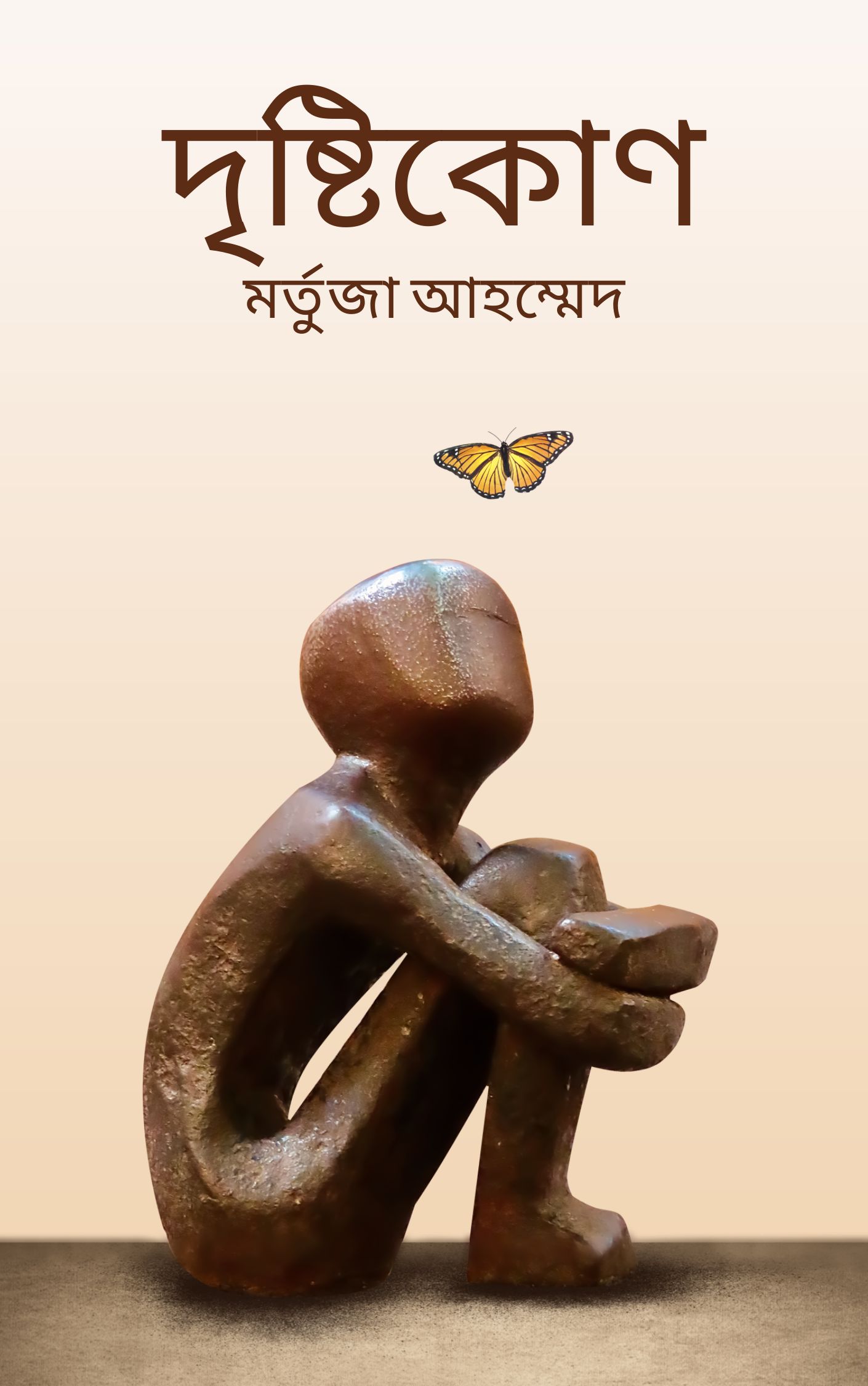 Cover of Dristikon